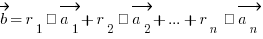 vec{b} = r_1 · vec{a_1} + r_2 · vec{a_2} + ... + r_n · vec{a_n}