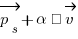 vec{p_s} + alpha · vec{v}