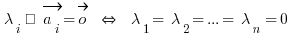 \lambda_i · \vec{a_i} = vec{o} ~\doubleleftright~ \lambda_1 = \lambda_2 = ... = \lambda_n = 0