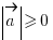 delim{|}{vec{a}}{|} >= 0