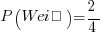 P( Weiß ) = 2/4