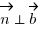vec{n} ortho vec{b}