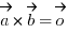 vec{a} * vec{b} = vec{o}