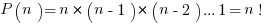 P(n) = n * (n - 1) * (n - 2) ... 1 = n!
