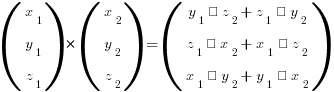 (matrix{3}{1}{{x_1} {y_1} {z_1}}) * (matrix{3}{1}{{x_2} {y_2} {z_2}}) = (matrix{3}{1}{{y_1 · z_2 + z_1 · y_2} {z_1 · x_2 + x_1 · z_2} {x_1 · y_2 + y_1 · x_2}})