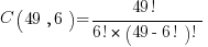 C( 49, 6 ) = { 49! }/{ 6! * ( 49-6! )! }